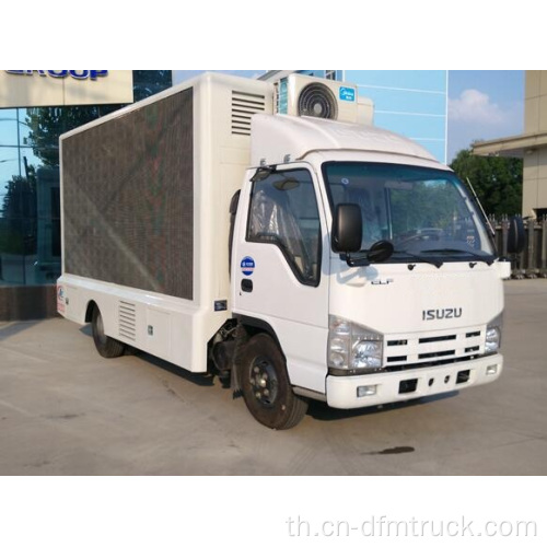 โฆษณาจอ LED Led Wall Panel Mobile Truck